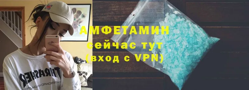 АМФЕТАМИН VHQ  Сарапул 