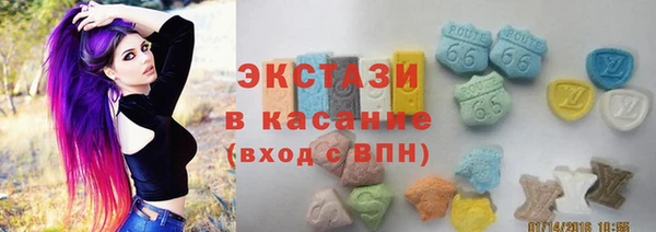 экстази Богородицк