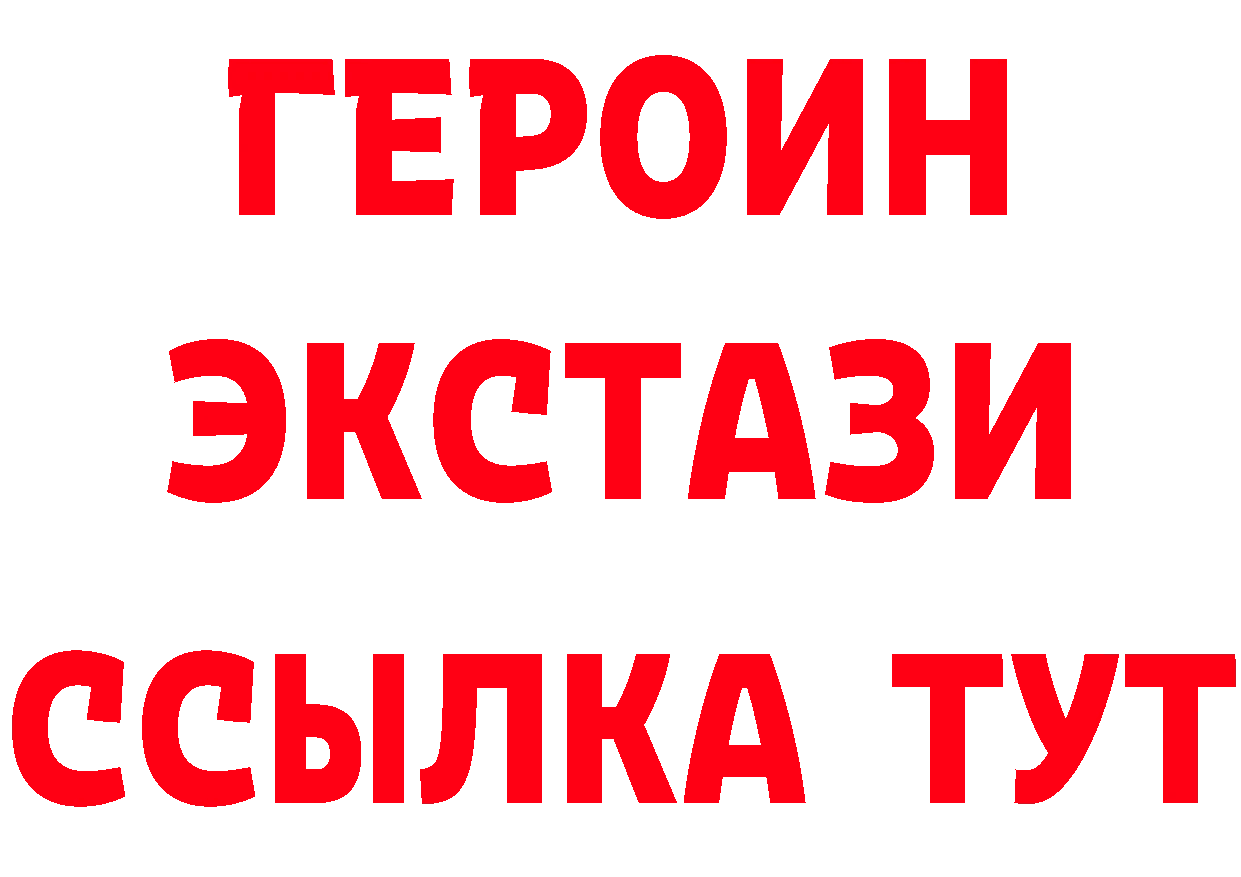 ГЕРОИН Афган как зайти площадка OMG Сарапул